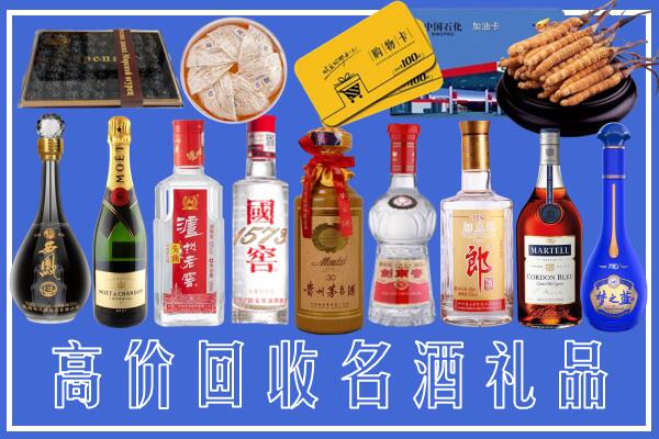 文山州麻栗坡回收烟酒