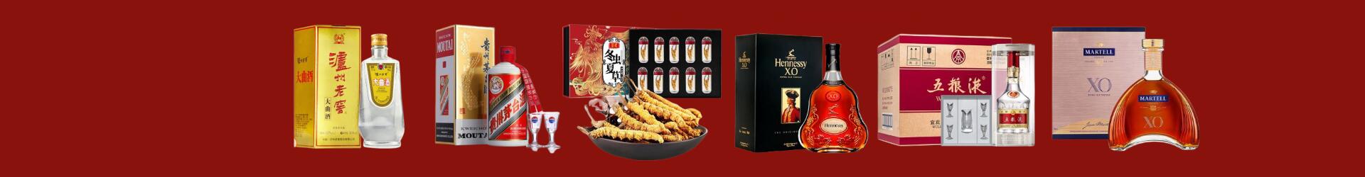 文山州麻栗坡鑫全烟酒经营部