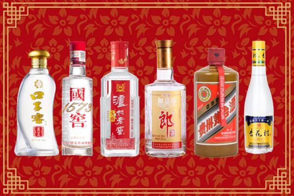 文山州麻栗坡回收名酒