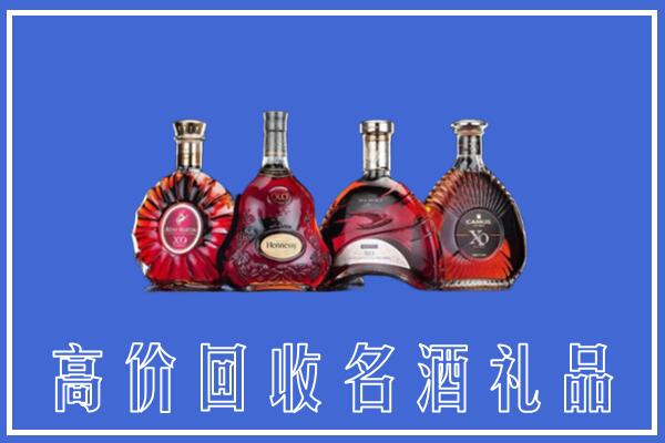 文山州麻栗坡回收洋酒