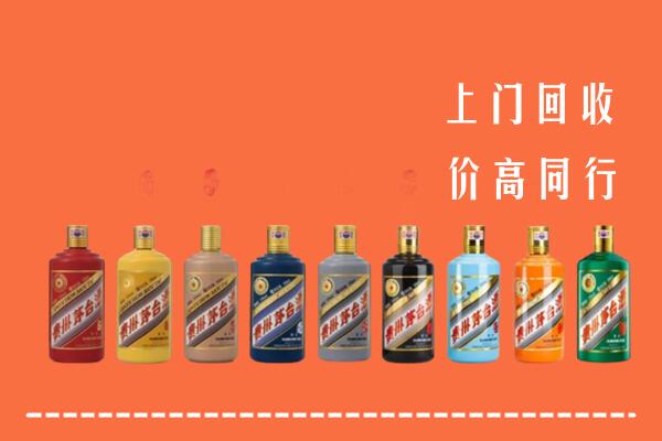 文山州麻栗坡回收茅台酒