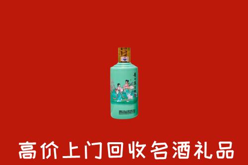 高价求购：文山州麻栗坡回收24节气茅台酒