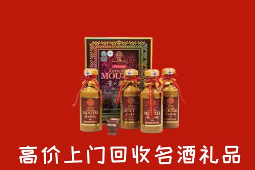 收购行情：文山州麻栗坡回收50年茅台酒