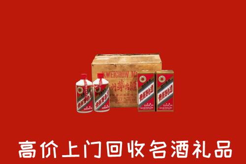 文山州麻栗坡回收铁盖茅台酒