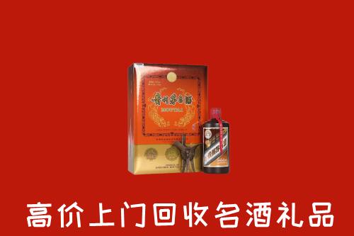 文山州麻栗坡回收贵宾特制茅台酒