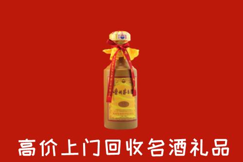文山州麻栗坡回收十五年茅台酒
