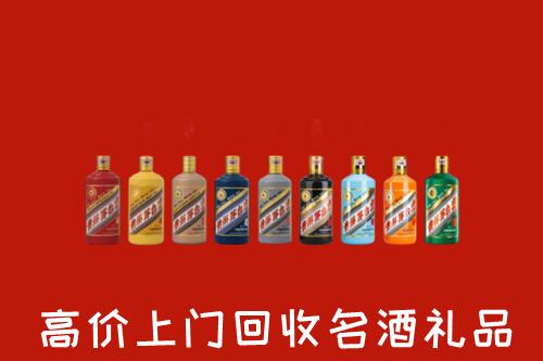 文山州麻栗坡回收纪念茅台酒