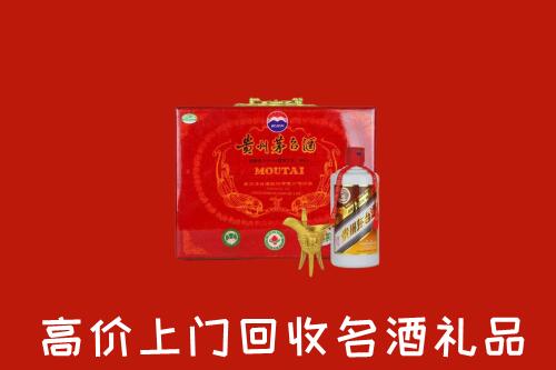 文山州麻栗坡回收茅台酒瓶