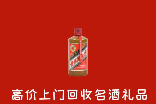 文山州麻栗坡回收陈酿茅台酒